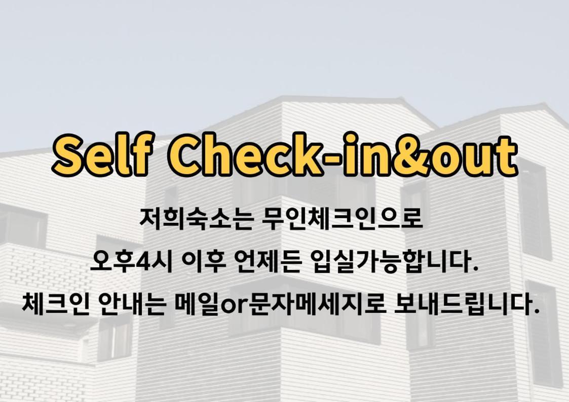 Koin Guesthouse Incheon Airport Exteriér fotografie
